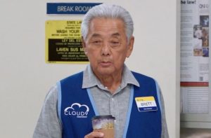 Jon Miyahara